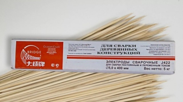 Купил электроды