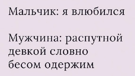 Очередь за забором
