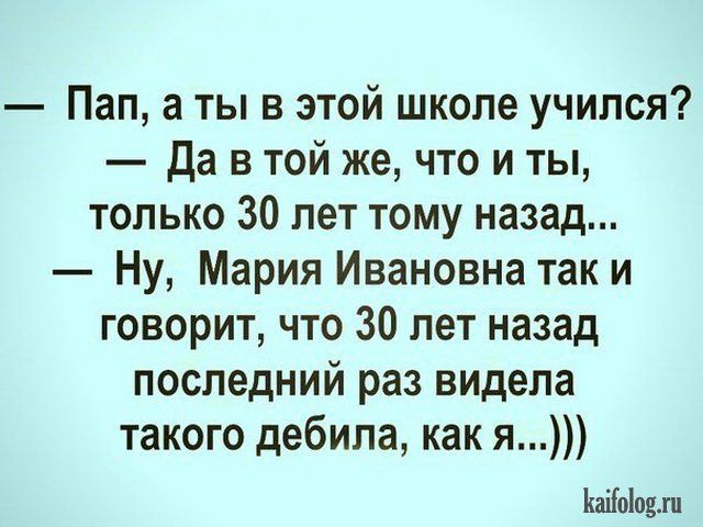 Так себе картинки 13.02.25