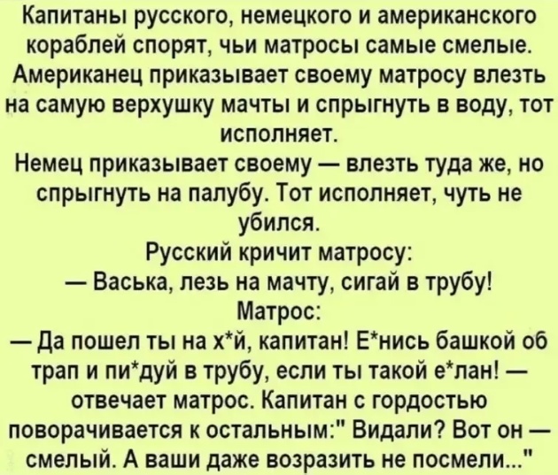 Весёлый полтишок 16.02.25