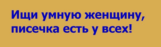 Призналась