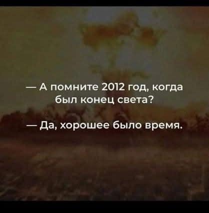 Нуштош 28.02.2025. Затерявшиеся мгновения (s3e8)