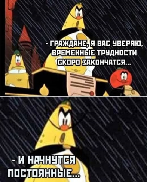 Как я был в розыске
