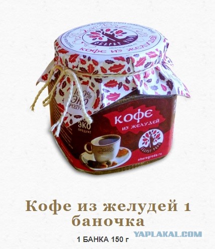 Робуста против арабики. Что опаснее?