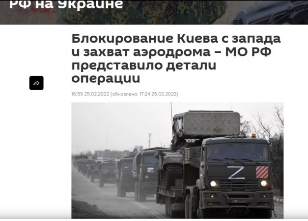 Макрон назвал три города на Украине, где Запад хочет разместить своих военных