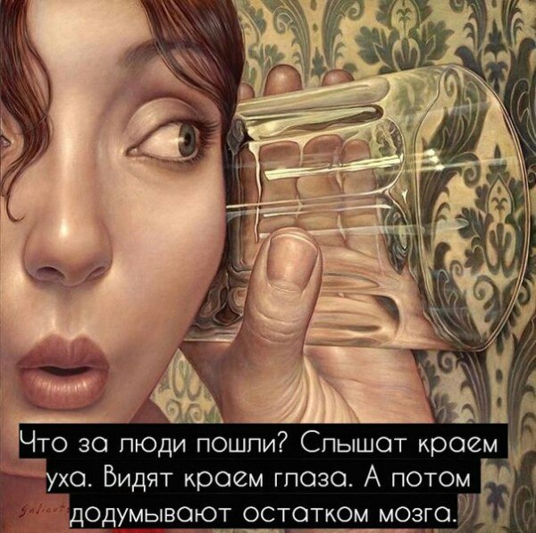 Так себе картинки 18.03.25