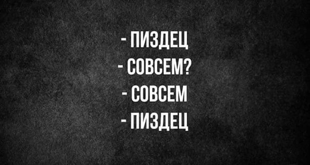 Ты дурак походу *ля. Ты че очкуешь? Ты че такой смелый?