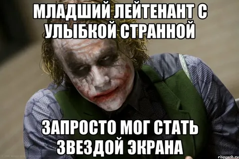 Девочка готовятся к встрече с младшим лейтенантом