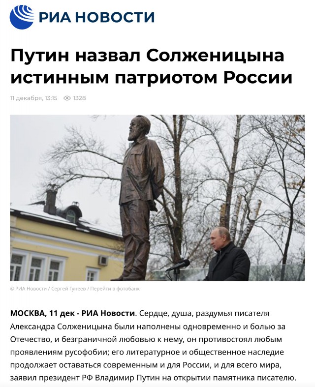 СМИ: работу Ельцин Центра приведут в соответствие с госполитикой