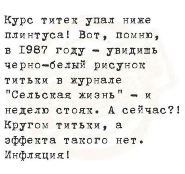 Так себе картинки 12.05.25