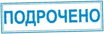 Спелость и Зрелость  16.05.2025