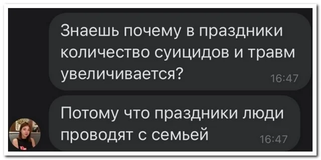 Забавные комментарии, которые как острый соус приправляют сам пост
