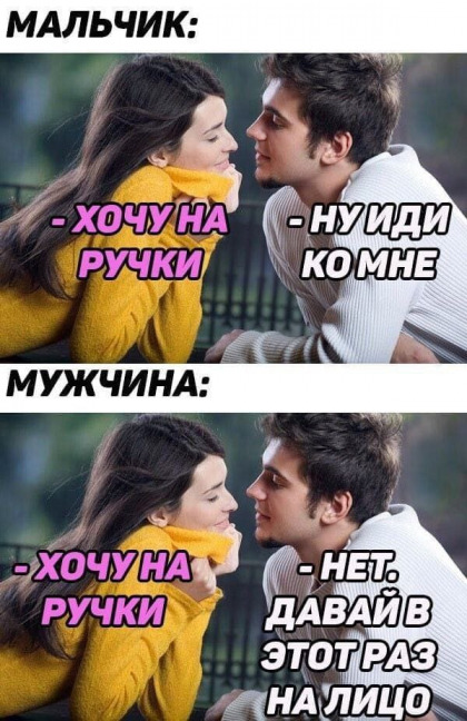 10 картинок падонгам для вечернего настроения
