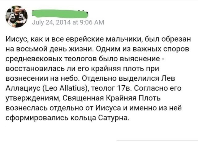 Иврит - перевертыш русского. Израиль - это Великая Русь.