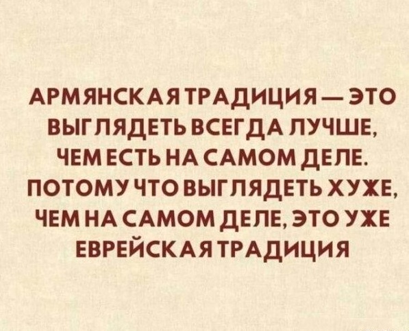 Так себе картинки 01.07.25