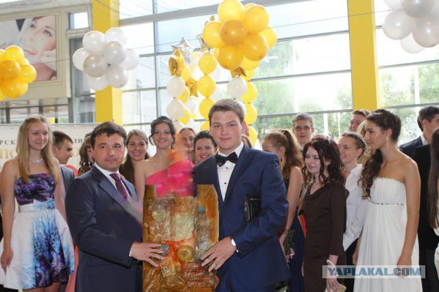 Губернатор Московской области вручил подарки