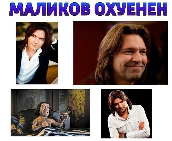 Омерзительная восьмерка