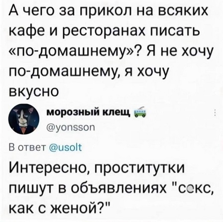 Прогноз выходного дня