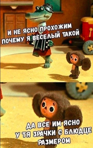 Картинки для деградации 62 (разной степени свежести)