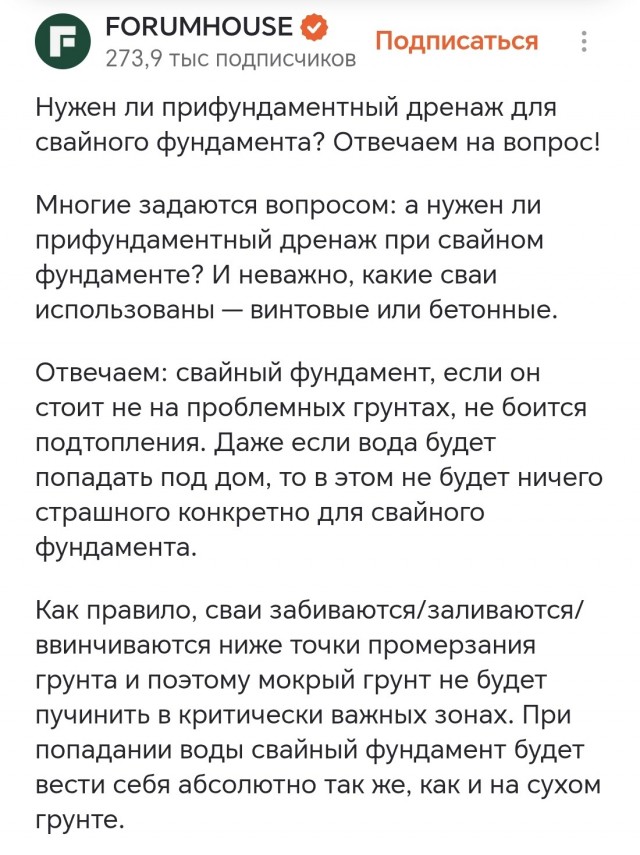Нужен совет строителей ЯПа