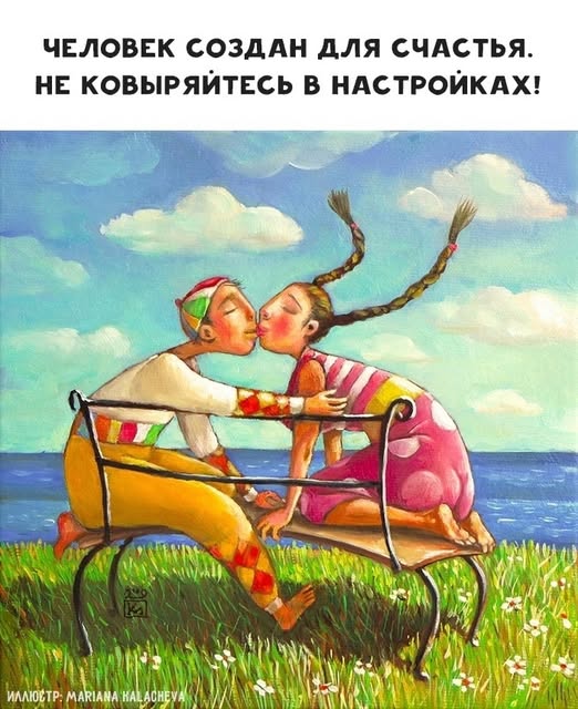 Четверговые картинки.