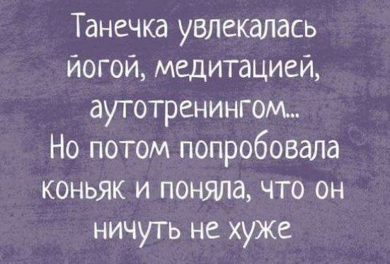 Пятничный алко-марафон