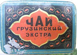 Полиция Грузии