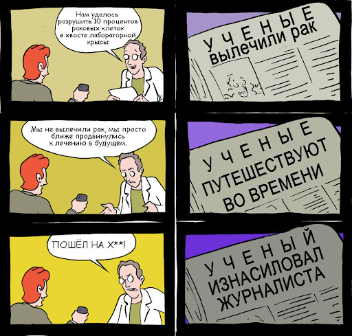 Ученые ПОБЕДИЛИ диабет 1 типа — это первый прорыв за последние 100 лет