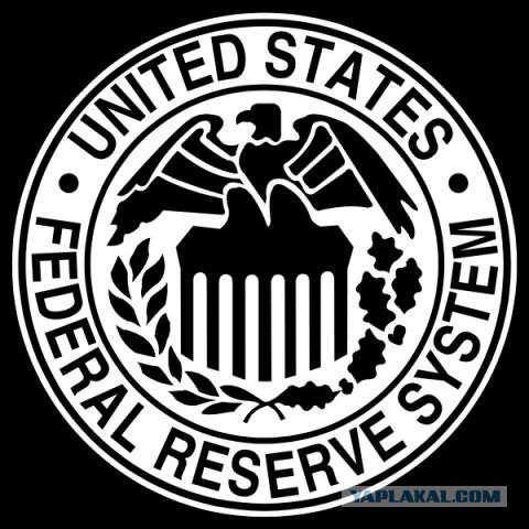 Федеральная Резервная Система