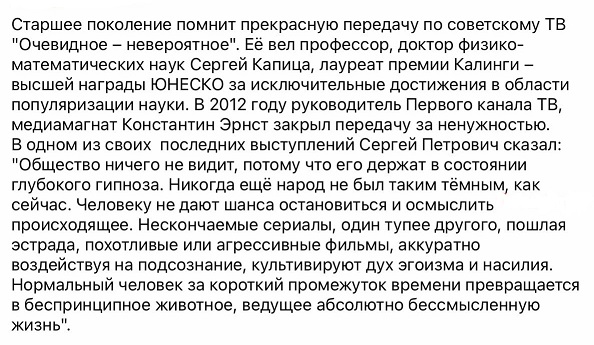 На абордаж!