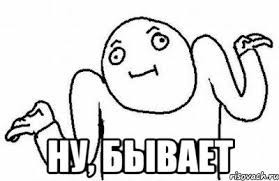 Кофе наверное пролил, не довёз клиенту