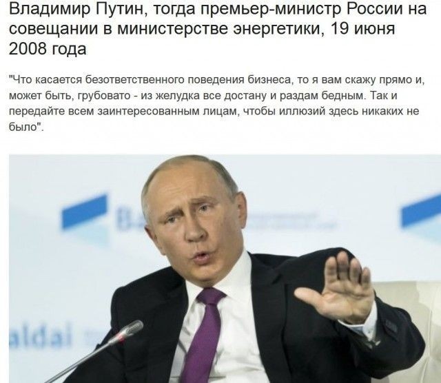 Путин: россияне позитивно отнесутся к повышению налогов, если это поможет выполнить соцобязательства и обеспечить безопасность
