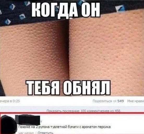 Предновогодние бояны