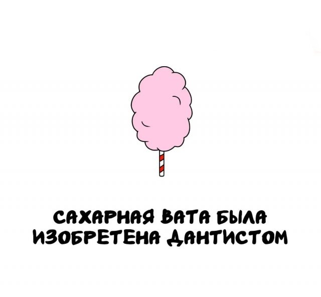 Интересные и короткие факты на все случаи жизни 05.01.26