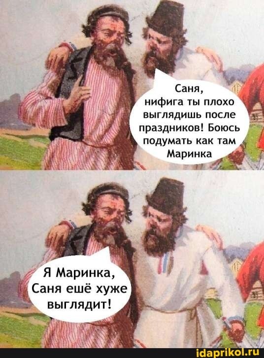 Не бухайте пацаны