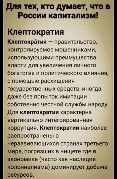 Вернуться в СССР?