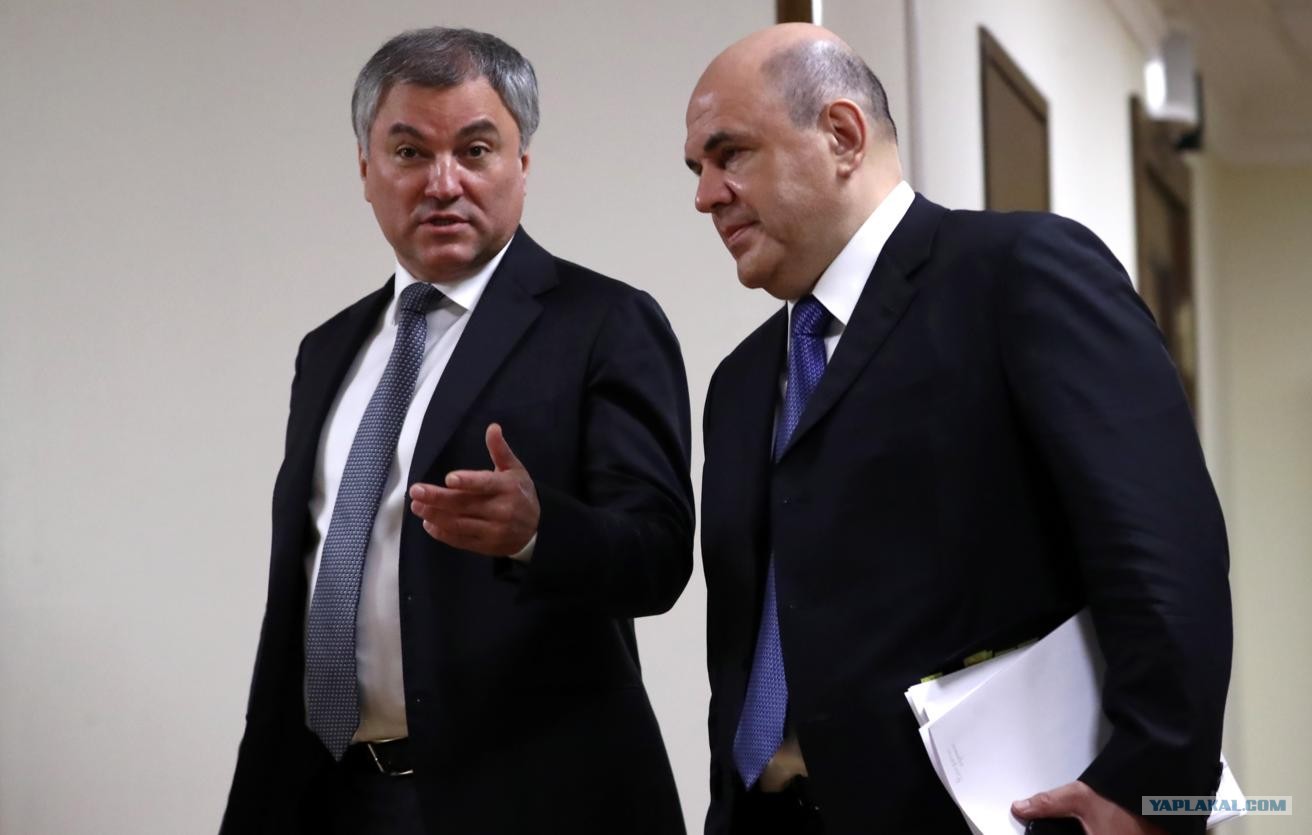 Володин на встрече с Мишустиным заявил о беспокойстве из-за роста тарифов ЖКХ