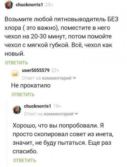 Маленькая пятница 04.03