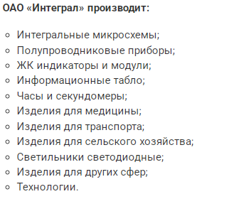 Отрасль которую мы потеряли - электроника