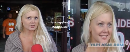 Вопрос про взятку