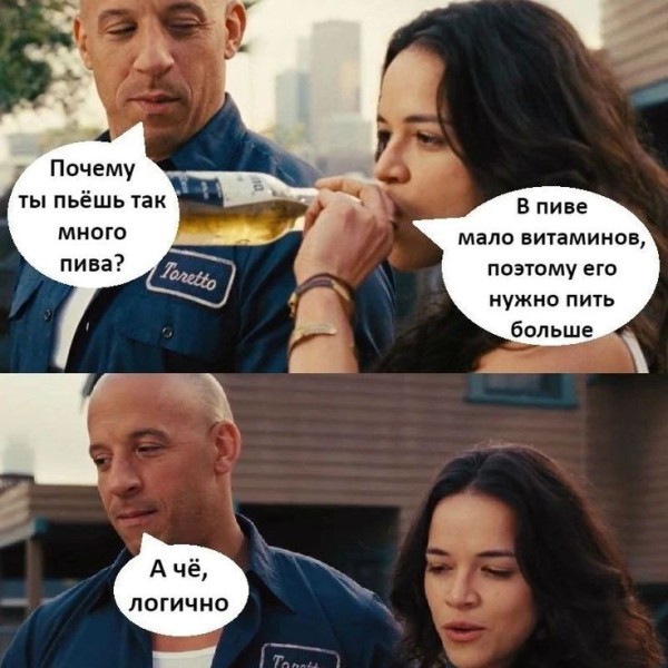 Вторника картинки