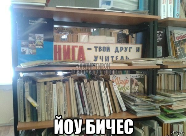 ! Важная информация по итогам про Yaplakal.com