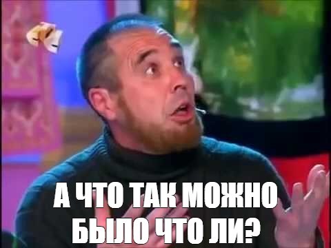 Нижегородцы, да что у вас там происходит?
