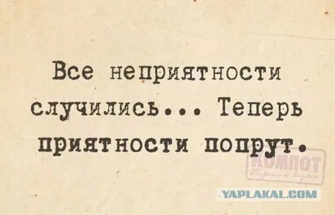 Инвалидность, как средство самоутверждения