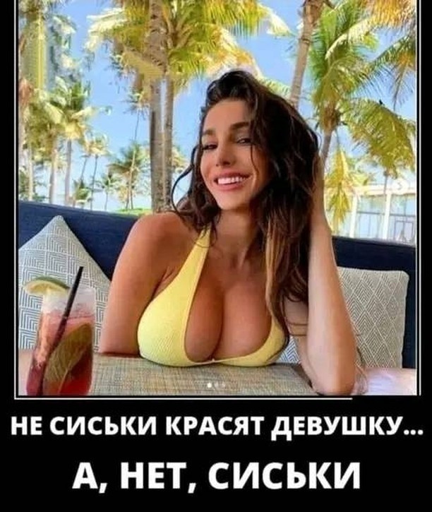 Про тревожность
