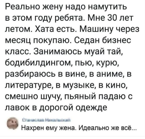Так себе картинки 01.07.26