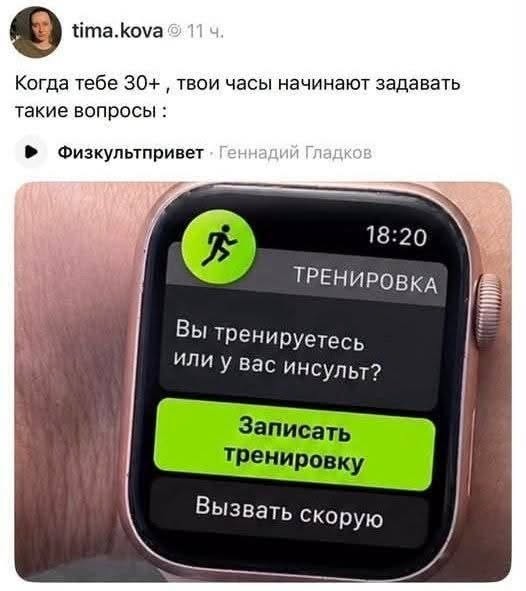 Так себе картинки 18.07.26