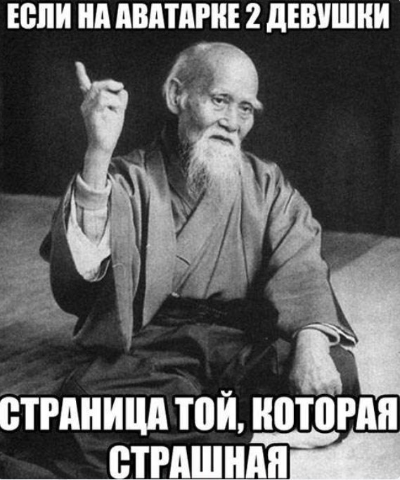 Картинки для деградации 248 (разной степени свежести)