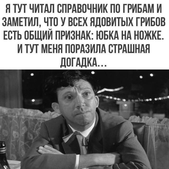 Двое, поэтический батл