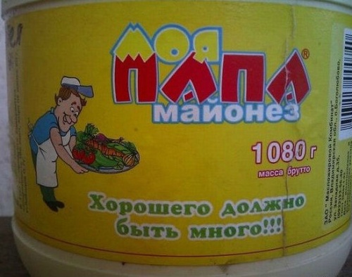 Майонезный заводик депутата Гудкова.